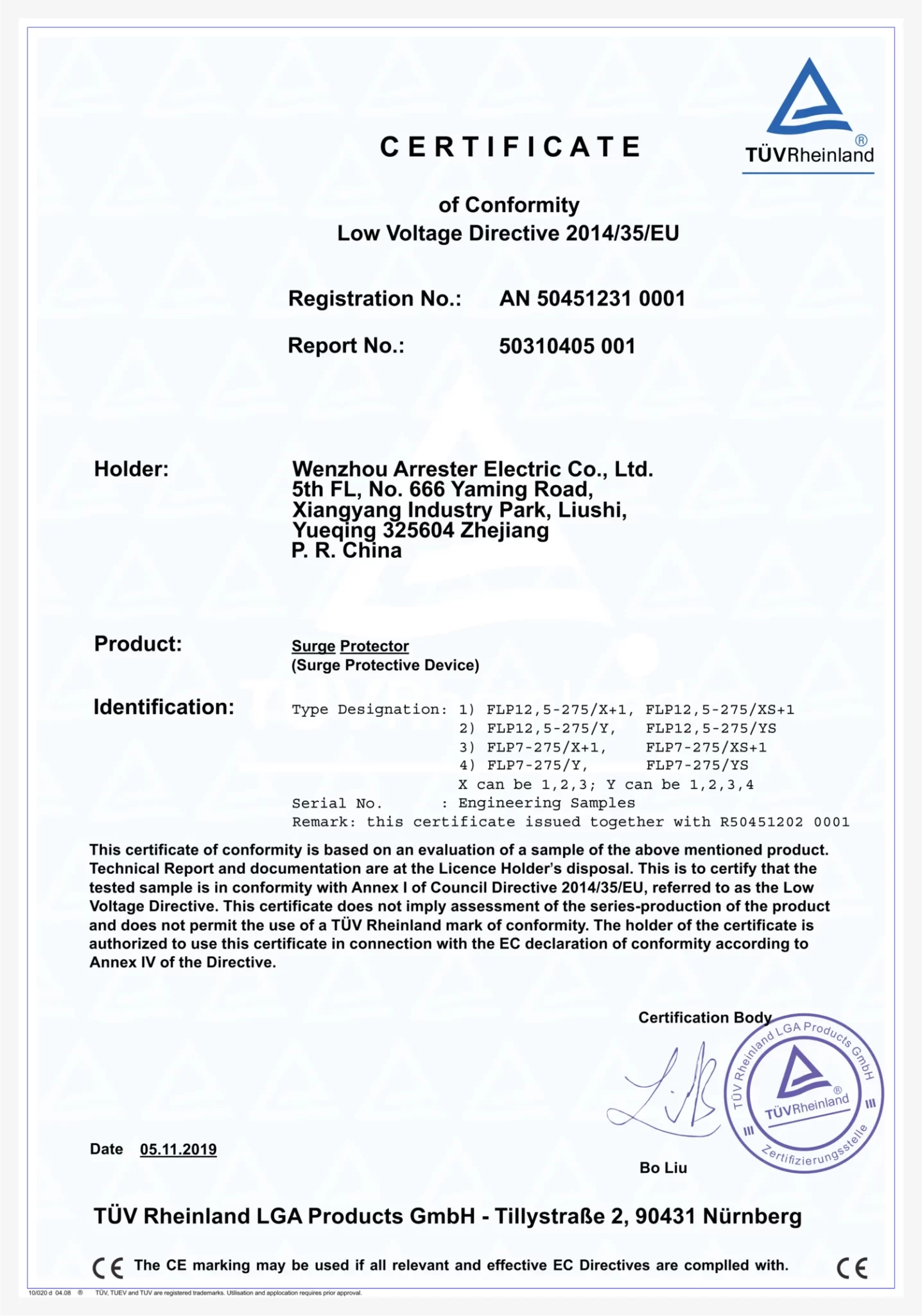 TUV certificate